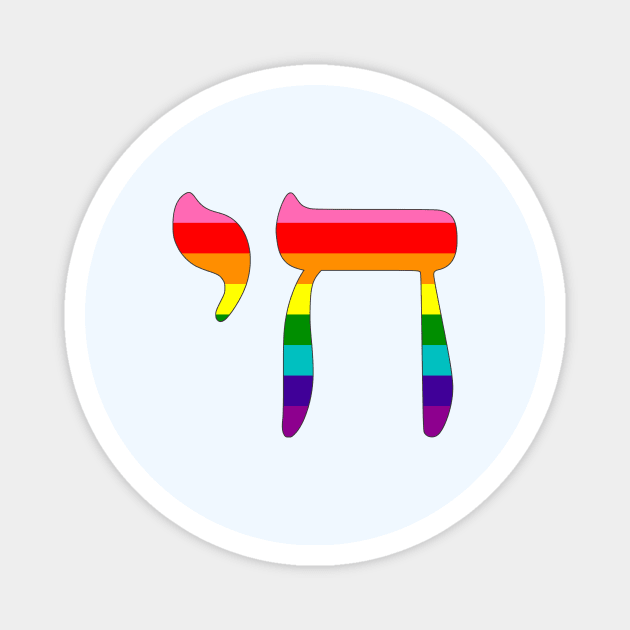 Chai - Jewish Life Symbol (Retro Pride Colors) Magnet by dikleyt